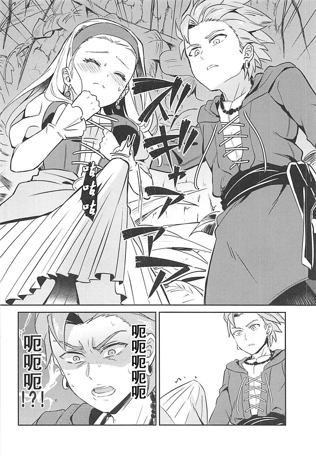 ノロワレシふたなり千夜にカミュがギャクアナルサレル本 ノロワレシふたなり千夜にカミュがギャクアナルサレル本