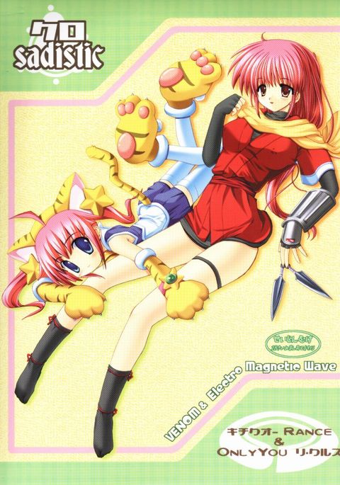 おうさま朝 おうさま朝