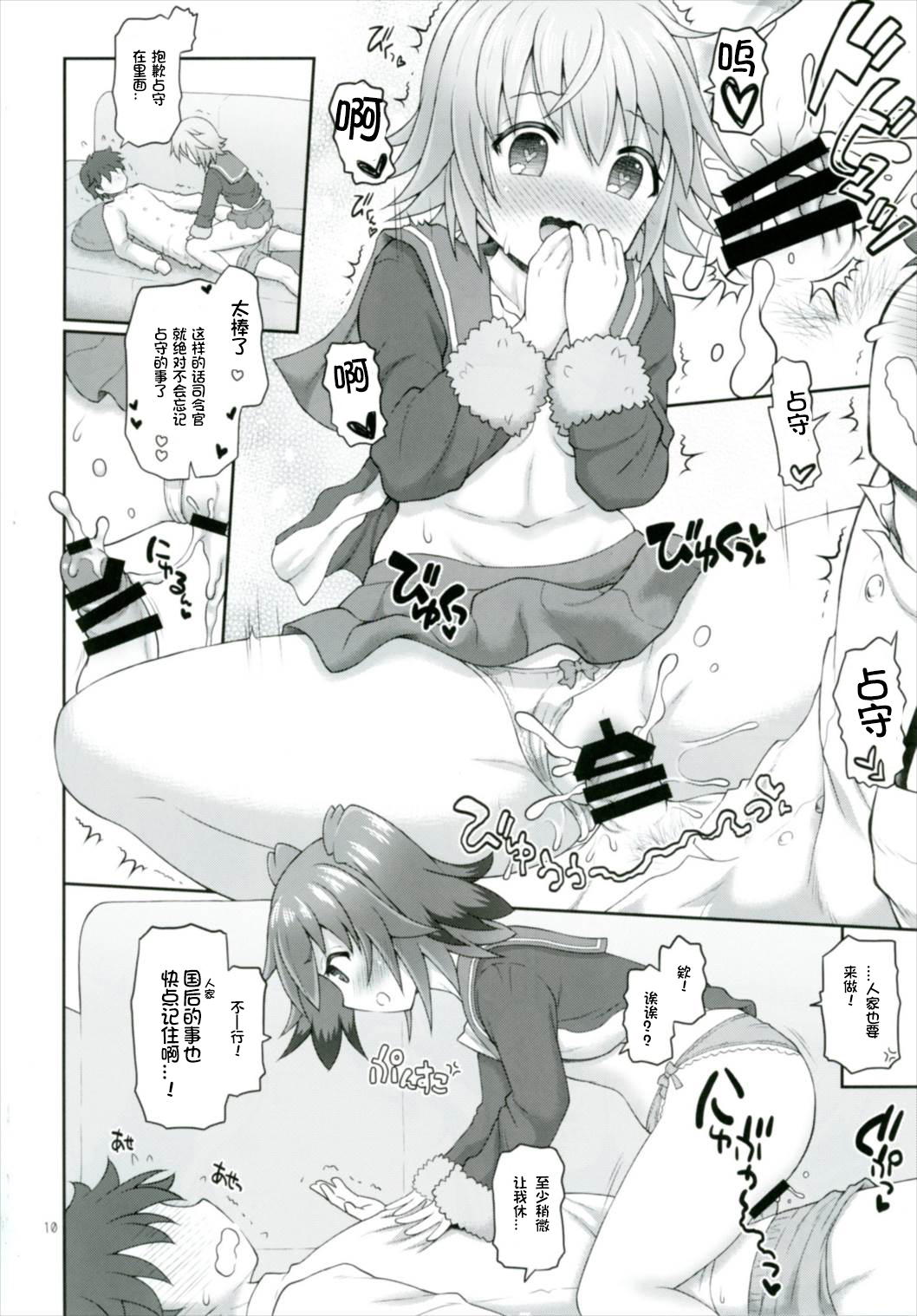 シムとクナのシレイ郁星日石！