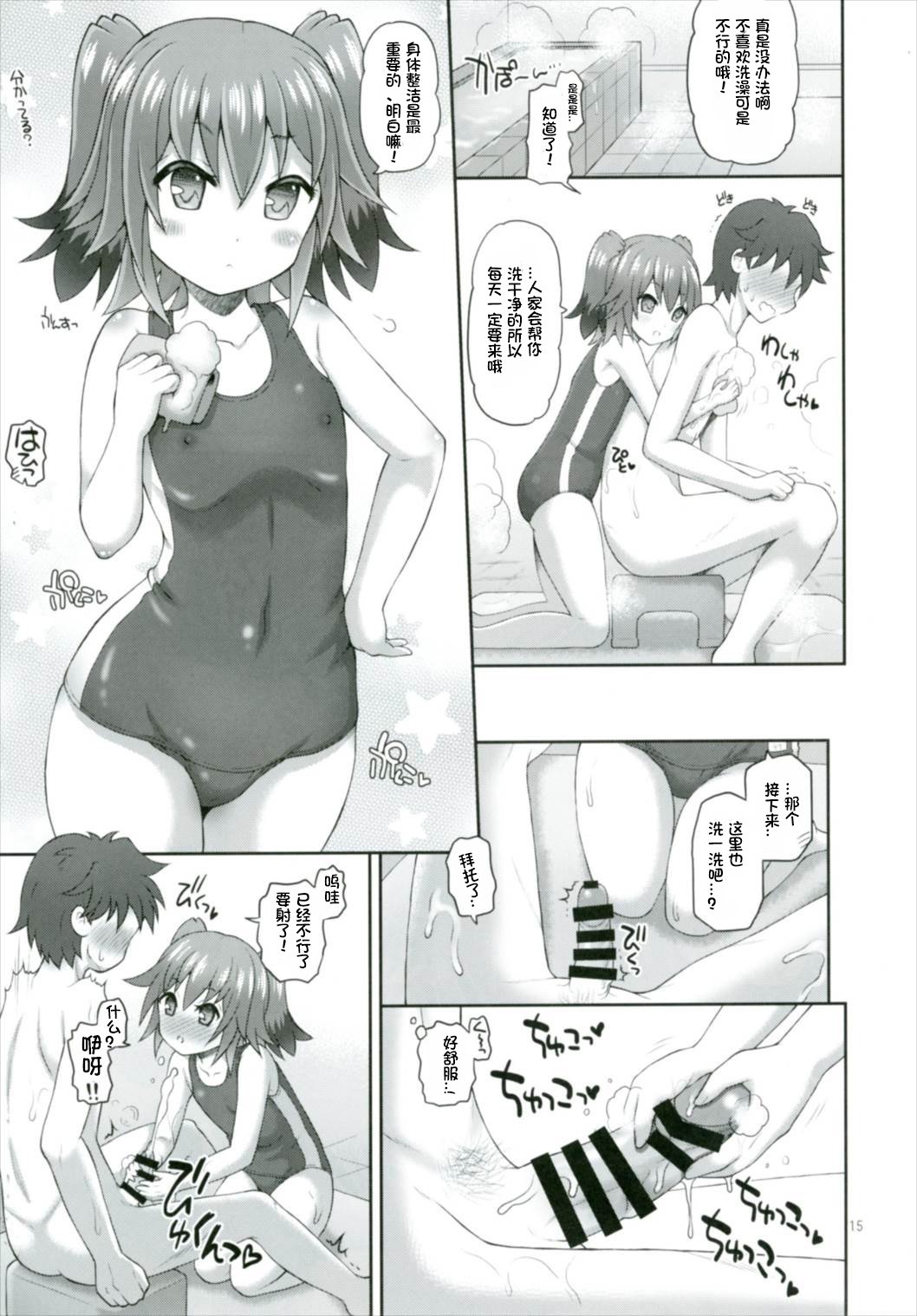 シムとクナのシレイ郁星日石！