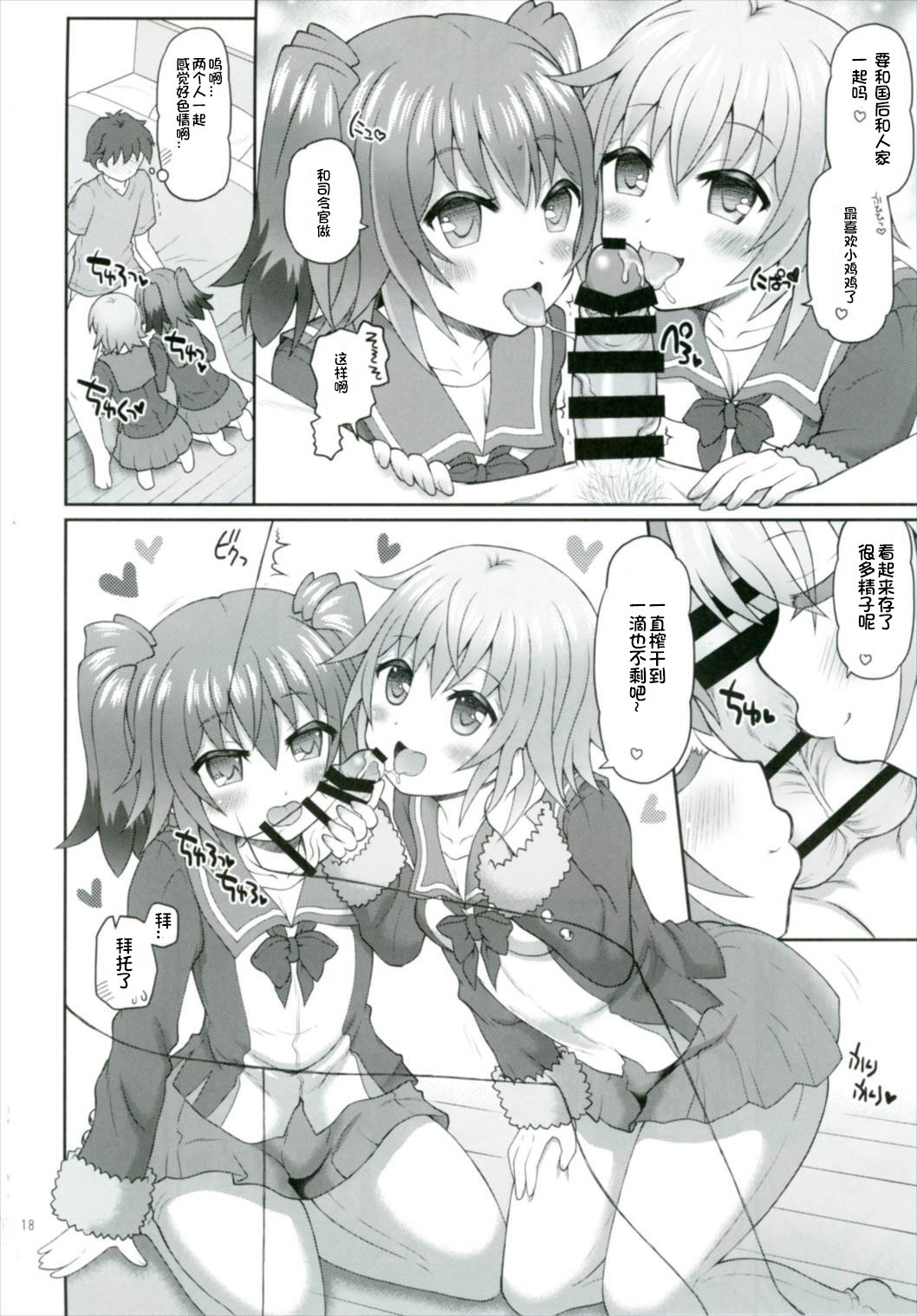 シムとクナのシレイ郁星日石！