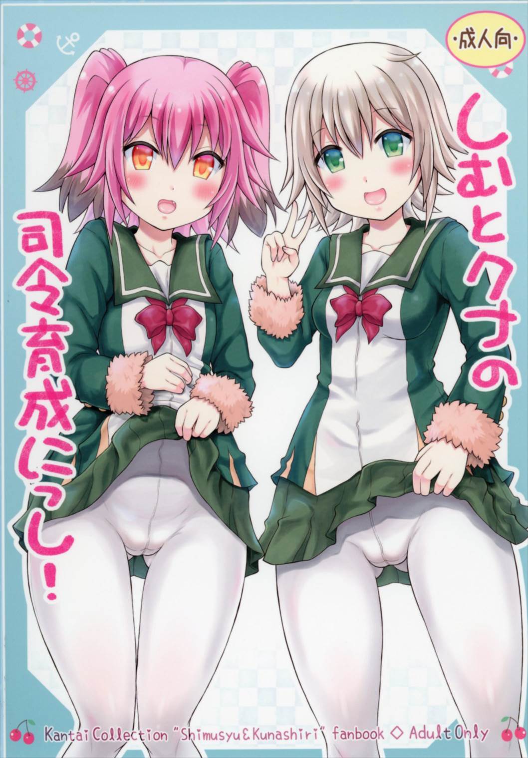 シムとクナのシレイ郁星日石！