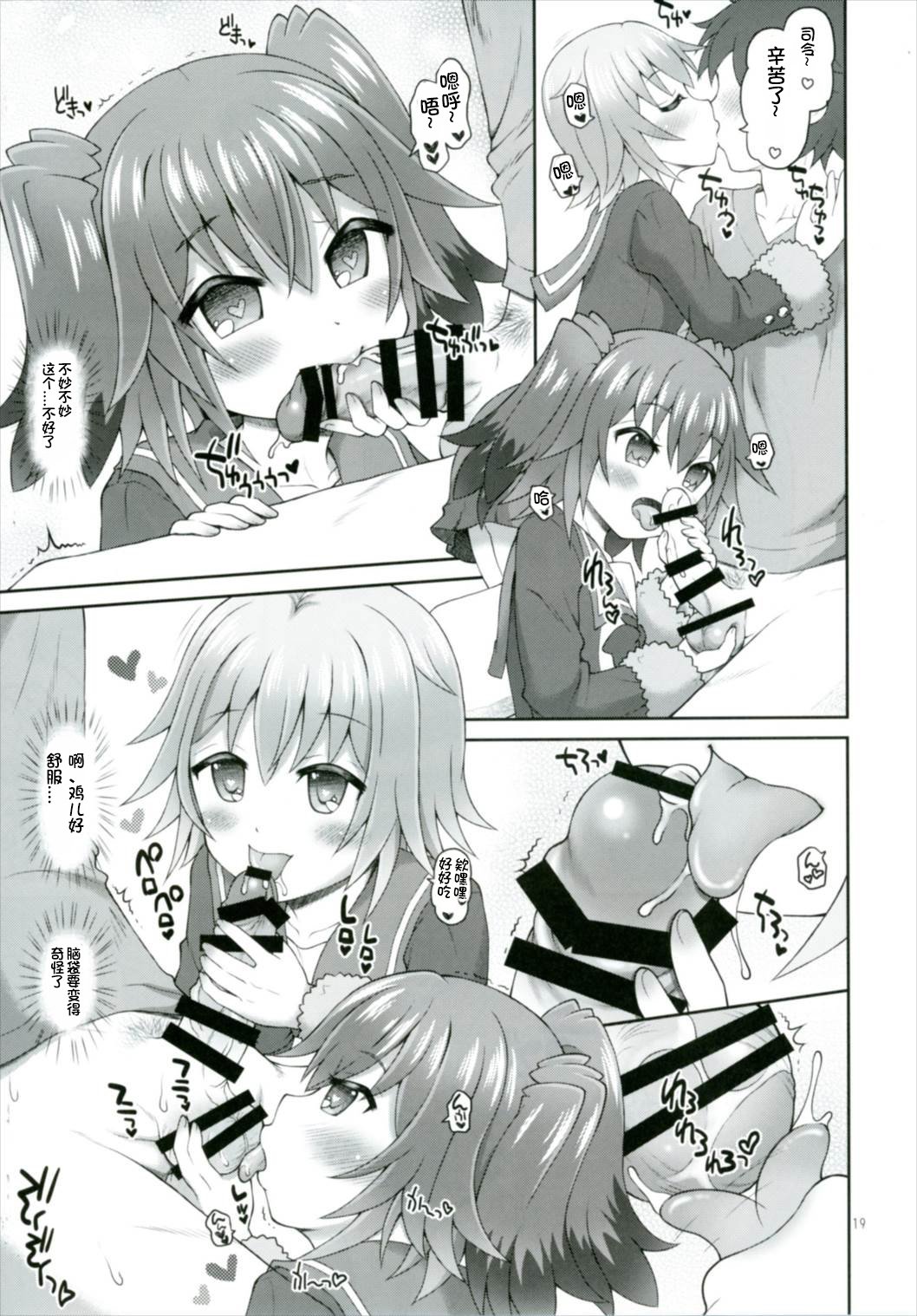 シムとクナのシレイ郁星日石！