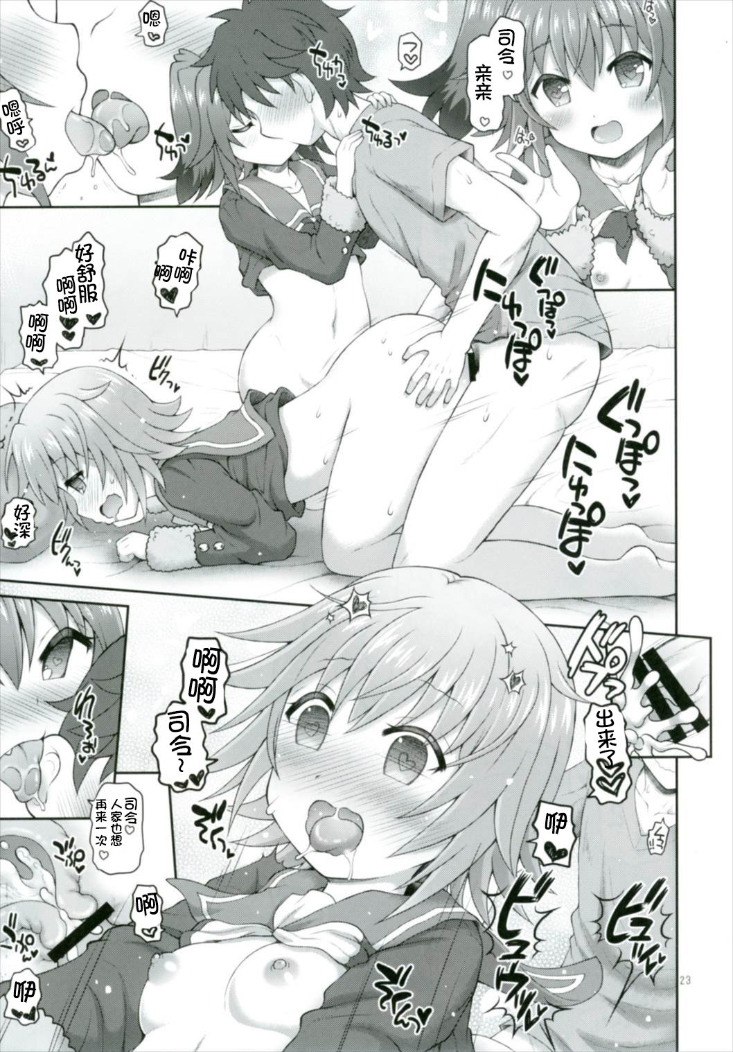 シムとクナのシレイ郁星日石！