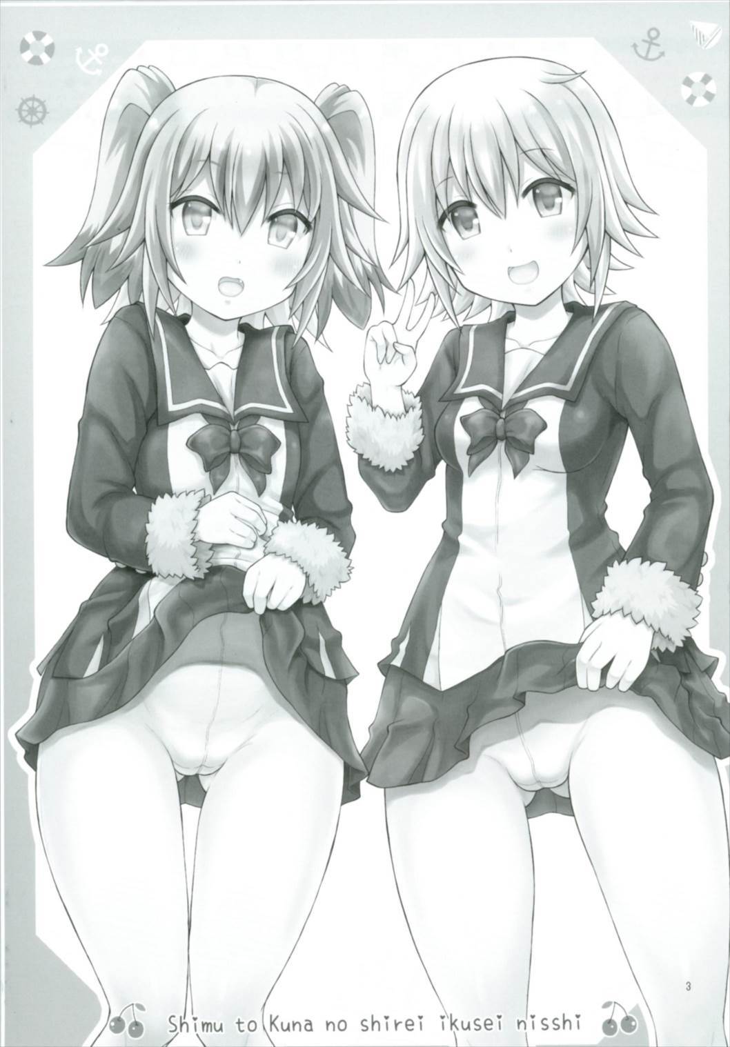 シムとクナのシレイ郁星日石！