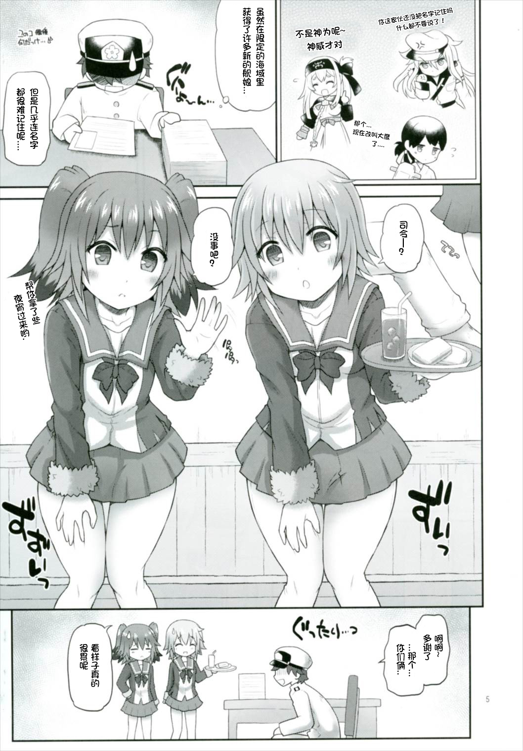 シムとクナのシレイ郁星日石！