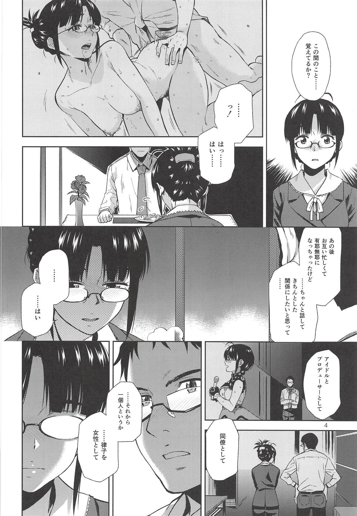 ネイキッドハート