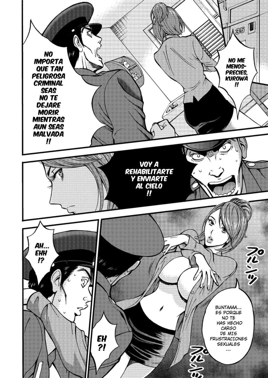 女の子は死ななければならない！