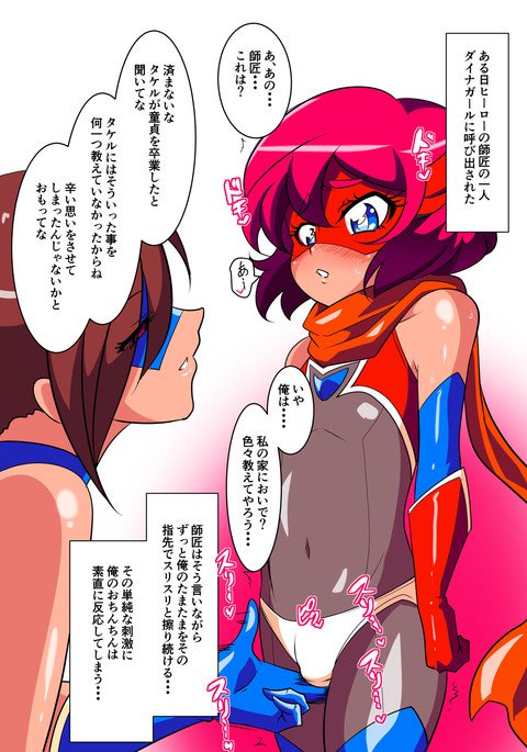 先生から召喚 先生から召喚