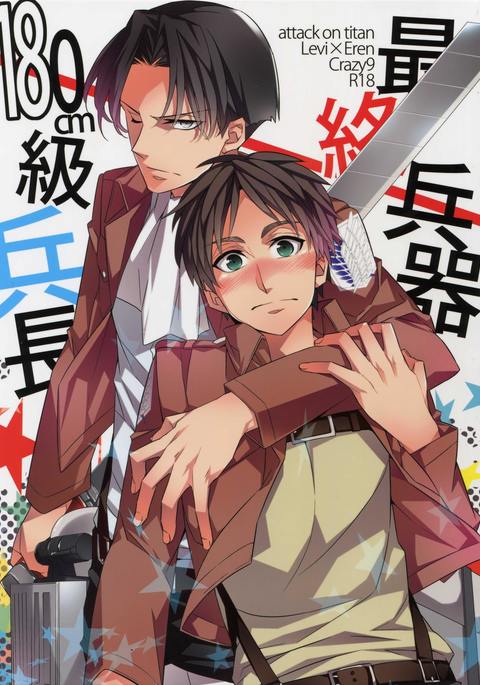 西州平機180cm-九平正 西州平機180cm-九平正