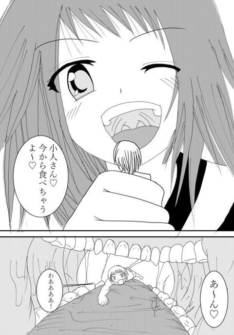 おなかのなかで おなかのなかで