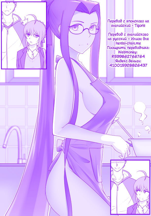 ライダーズヘブン| РайсРайдер