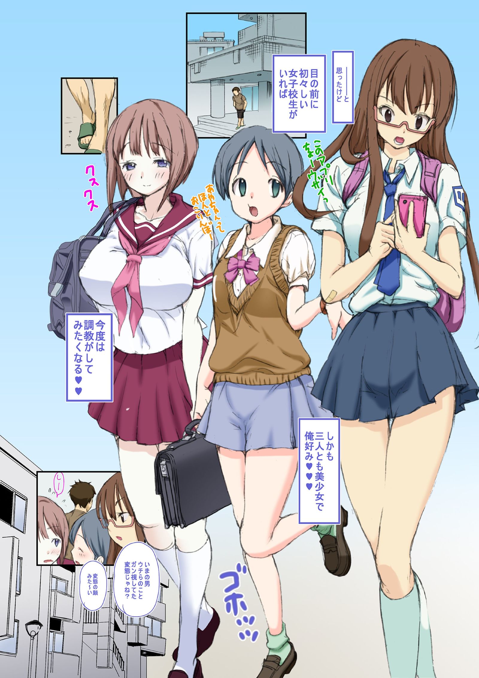 やりたい時にやりたいほうだい