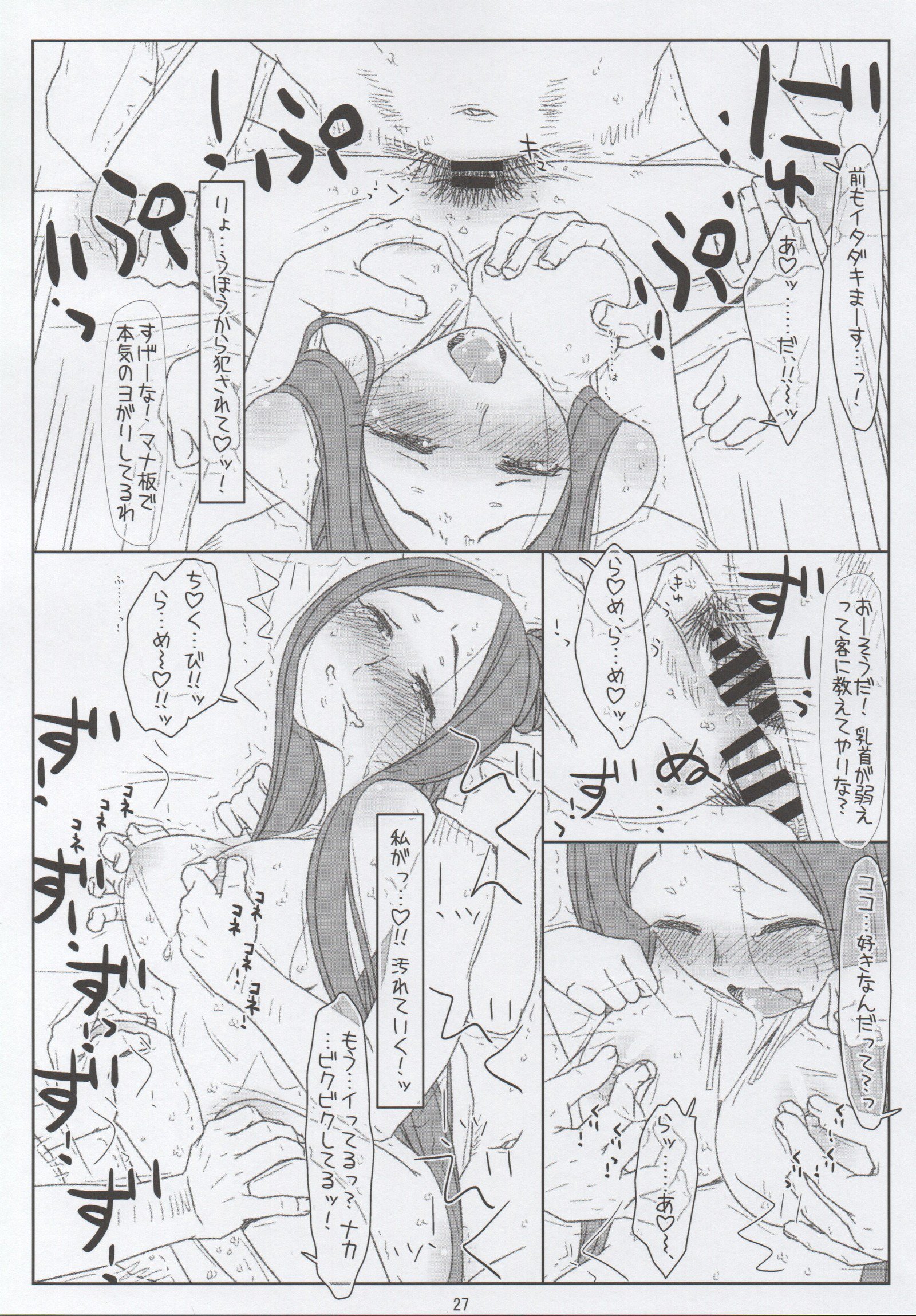 女捜査官拉致凌○ 志乃