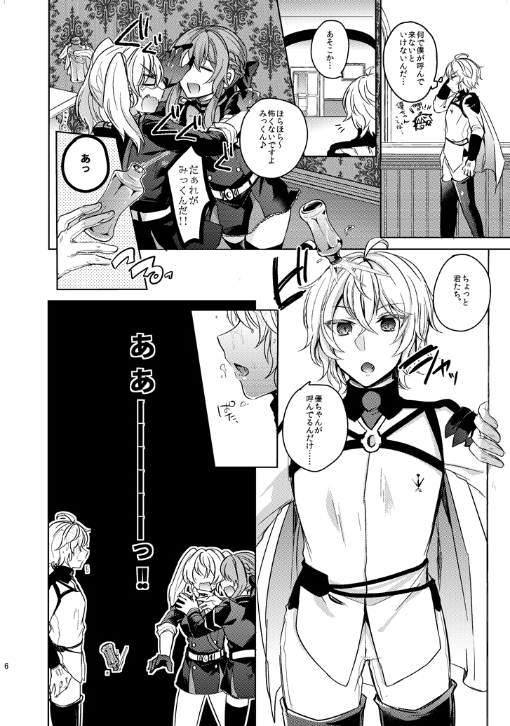 Zenbuhoshīサンプルなし Zenbuhoshīサンプルなし