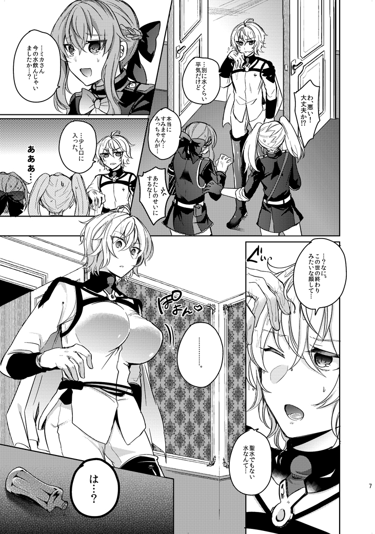 Zenbuhoshīサンプルなし Zenbuhoshīサンプルなし