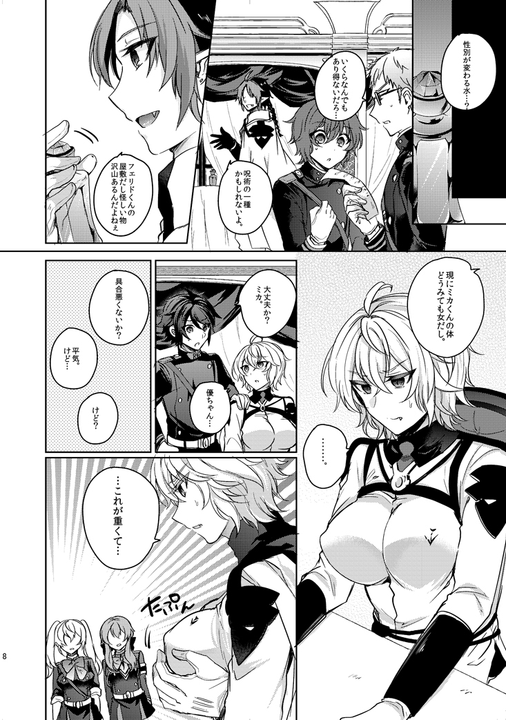 Zenbuhoshīサンプルなし Zenbuhoshīサンプルなし