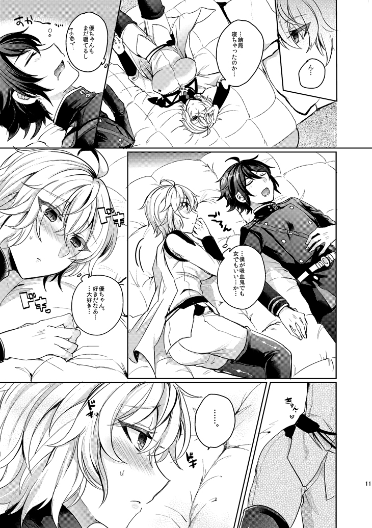 Zenbuhoshīサンプルなし Zenbuhoshīサンプルなし