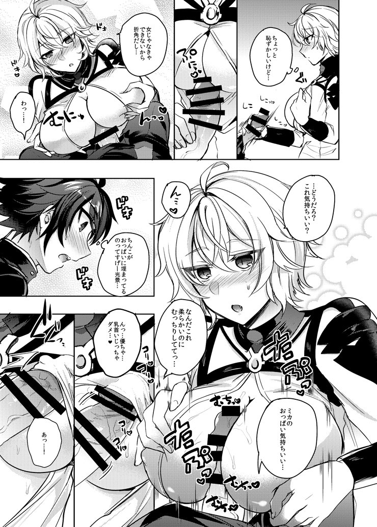 Zenbuhoshīサンプルなし Zenbuhoshīサンプルなし