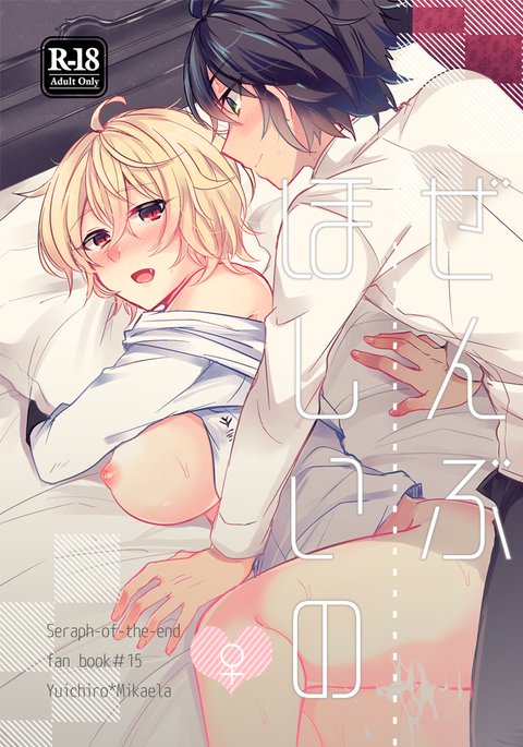 Zenbuhoshīサンプルなし