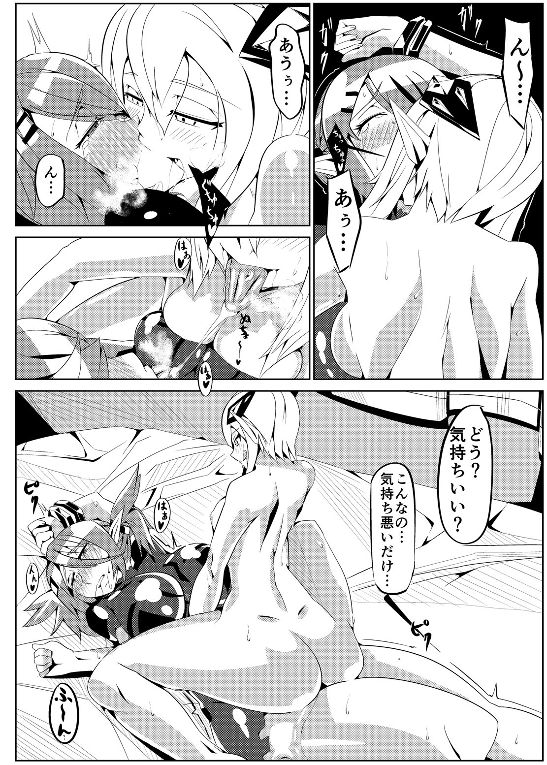 パティちゃんのゆうかい六+舞ちゃんちょうきょう六