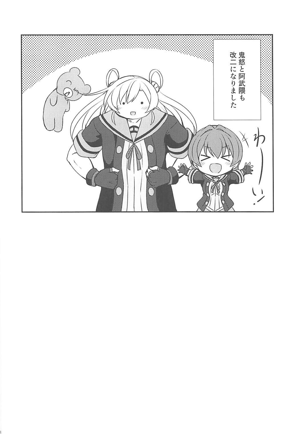 ゆらめくおもい