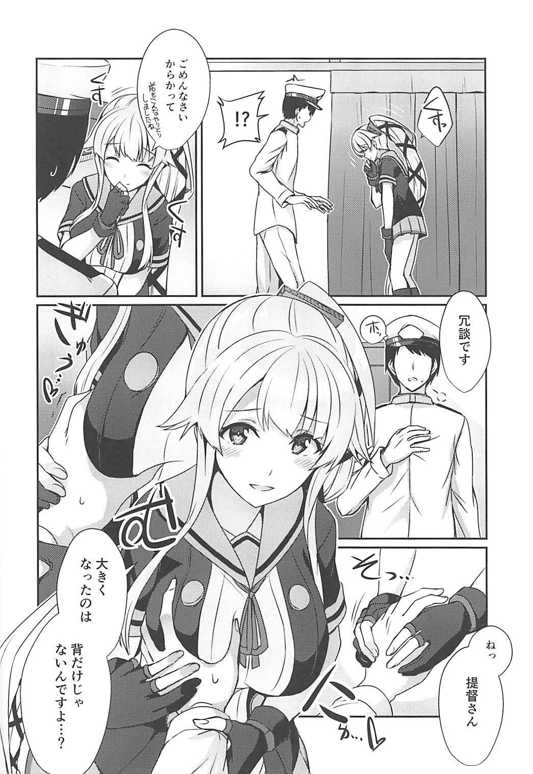 ゆらめくおもい