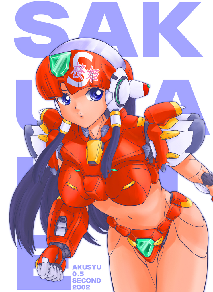 桜姫華伝