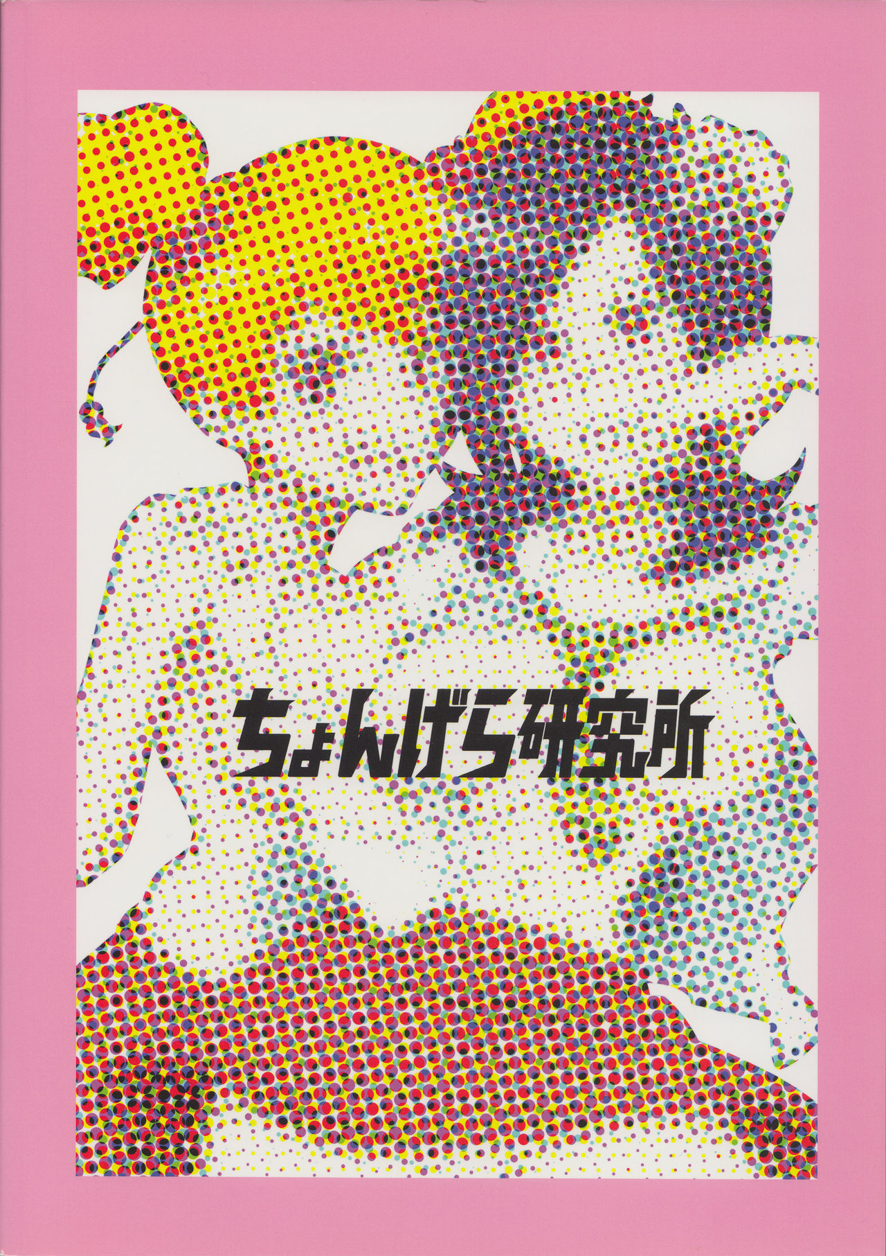 LOVE& SE'X LOVE& SE'X