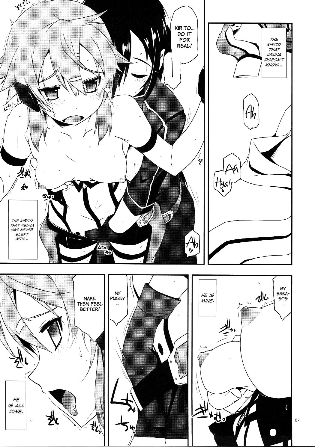 ボーナストラック=ホワイトシンフォニー=