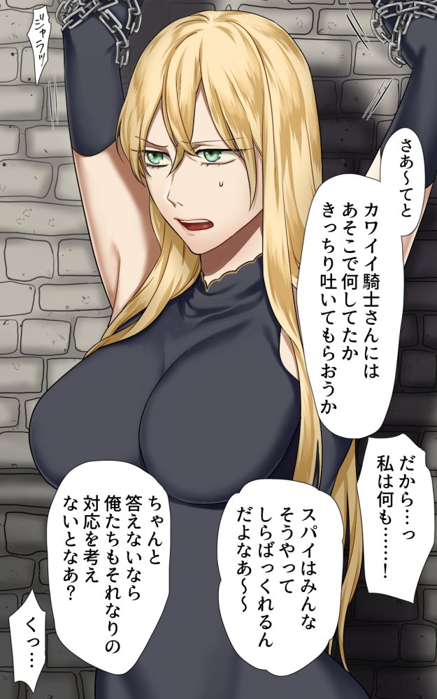 川磯宇岸様