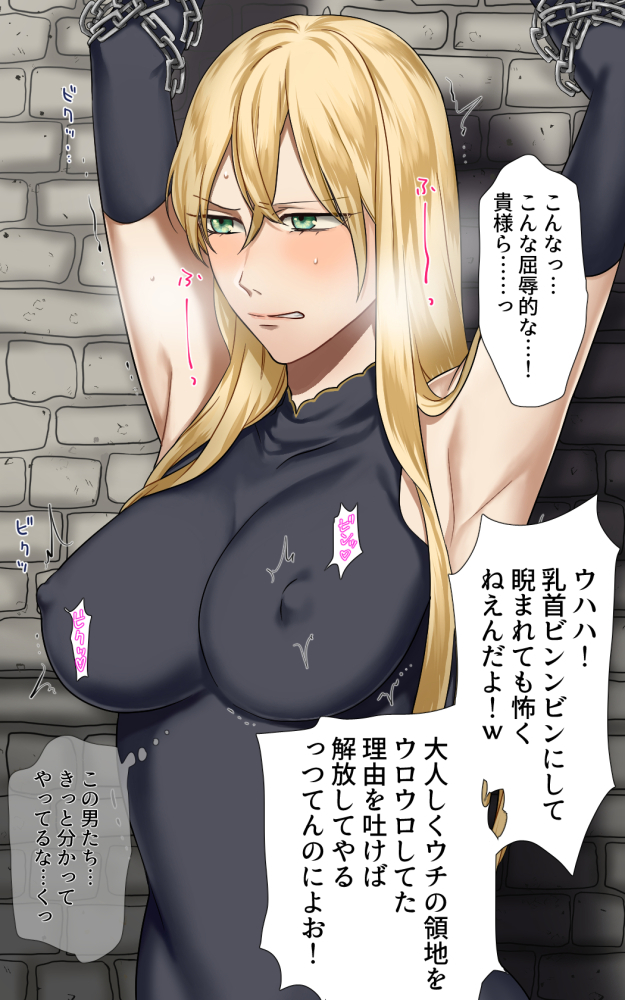 川磯宇岸様
