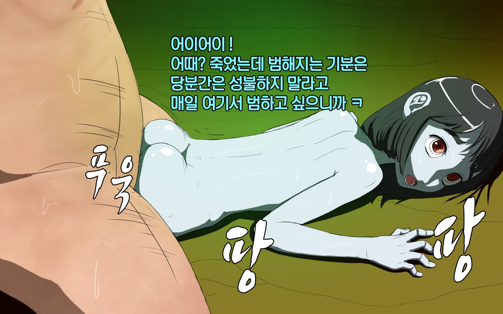 座敷童子おかす