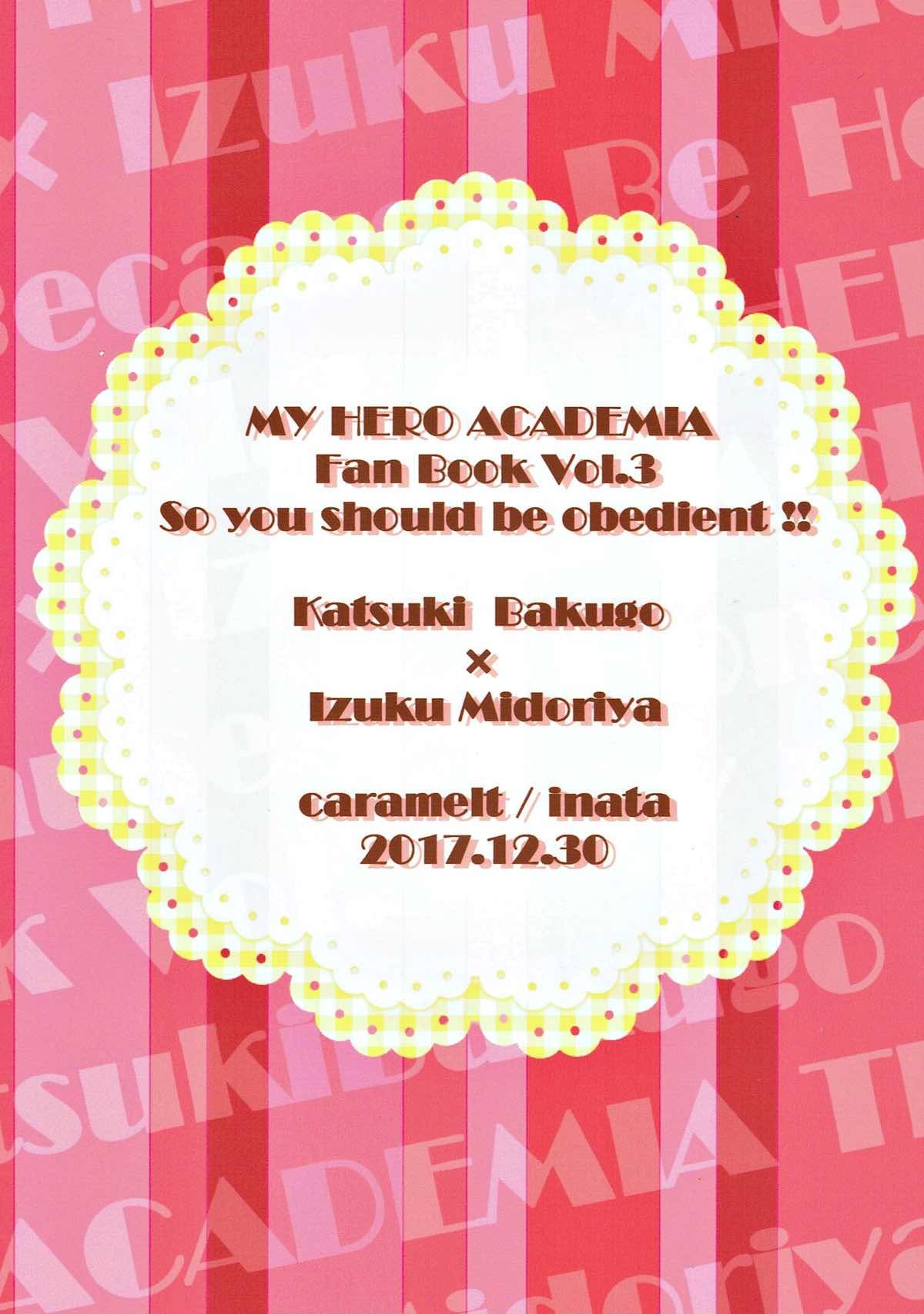 ダカラテミーはスナオニナレ屋!!