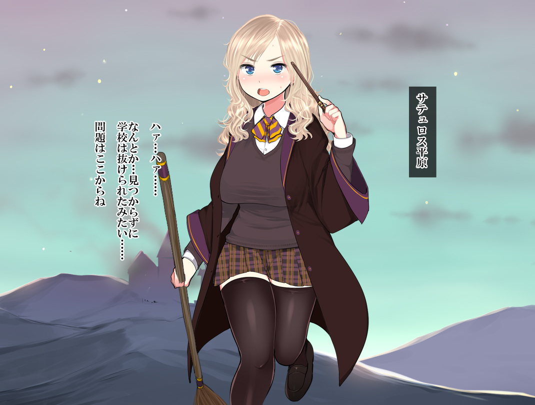 魔法少女リリー〜魔族にまける足袋に両条長京される物語〜