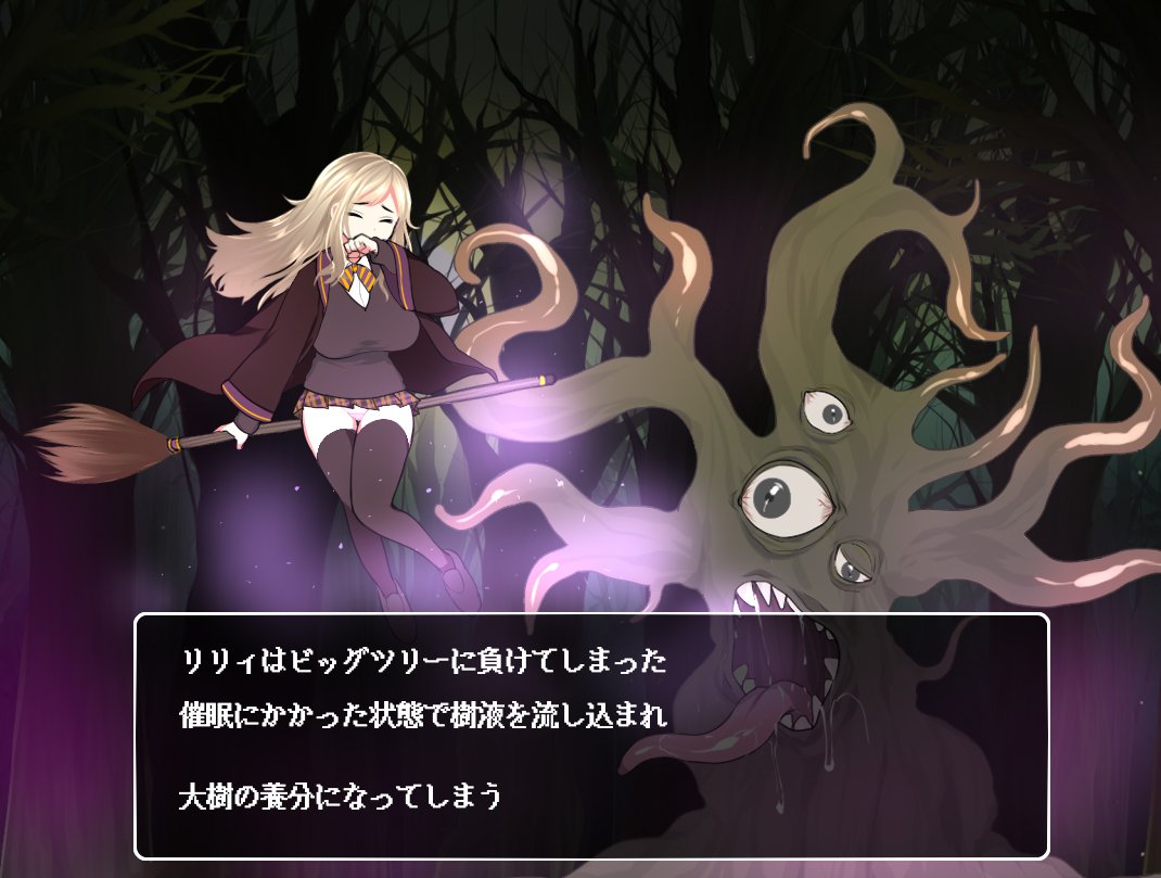 魔法少女リリー〜魔族にまける足袋に両条長京される物語〜