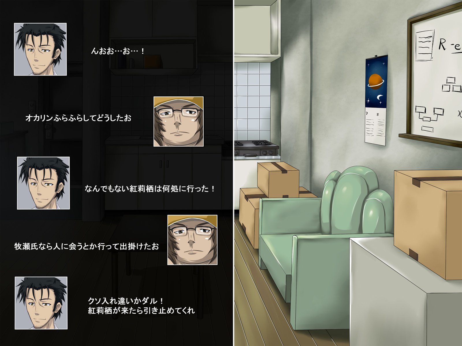 寝取られラボメン