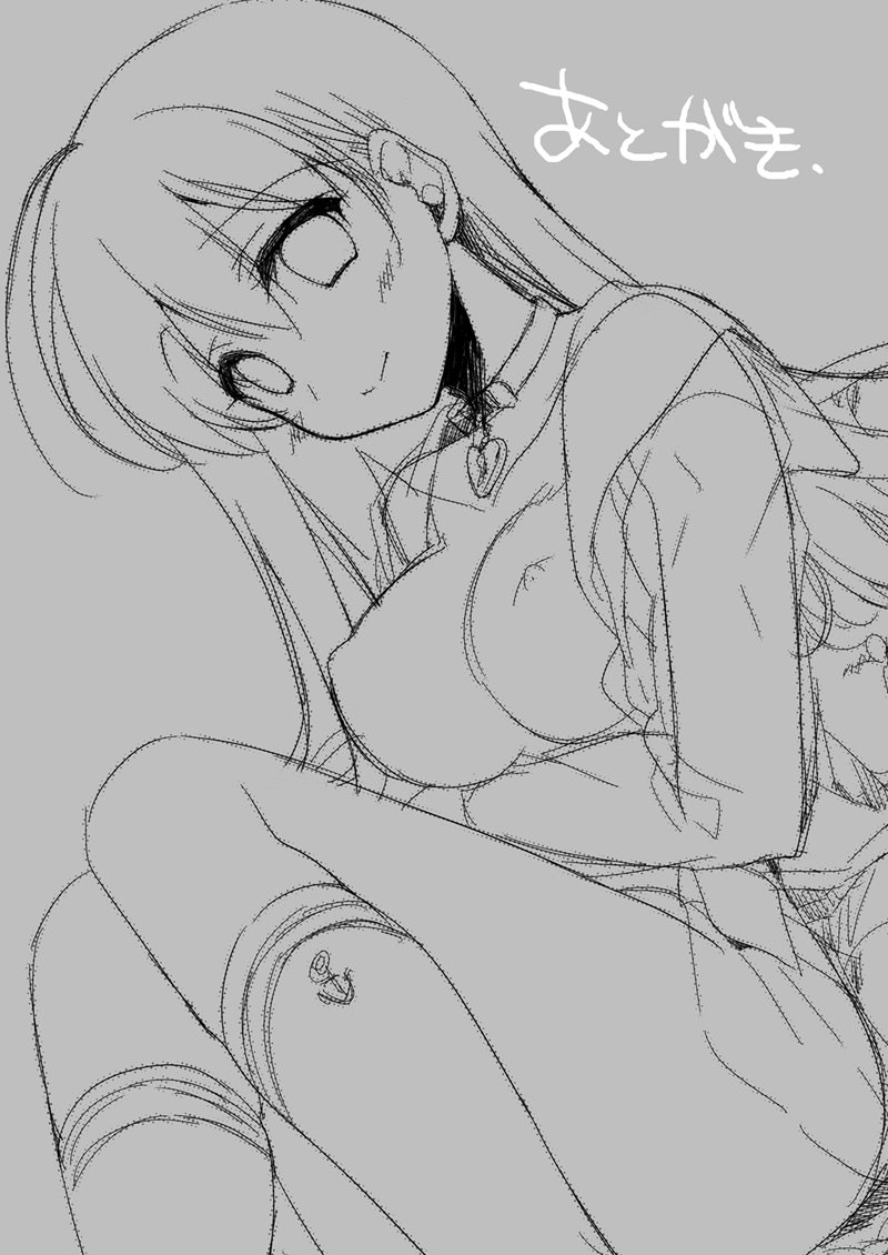 恋するじゅうらいそうじゅんようかんそうしゅうへん