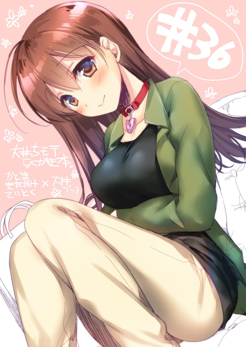 恋するじゅうらいそうじゅんようかんそうしゅうへん