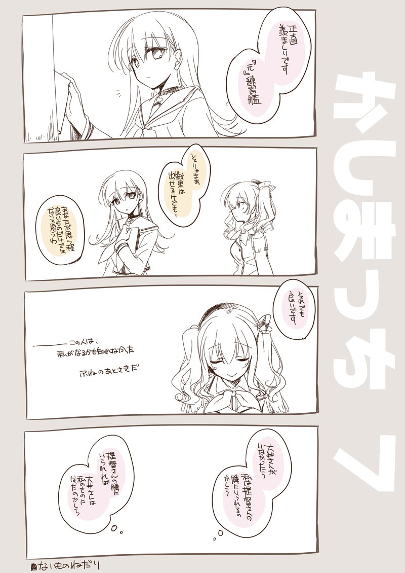 恋するじゅうらいそうじゅんようかんそうしゅうへん