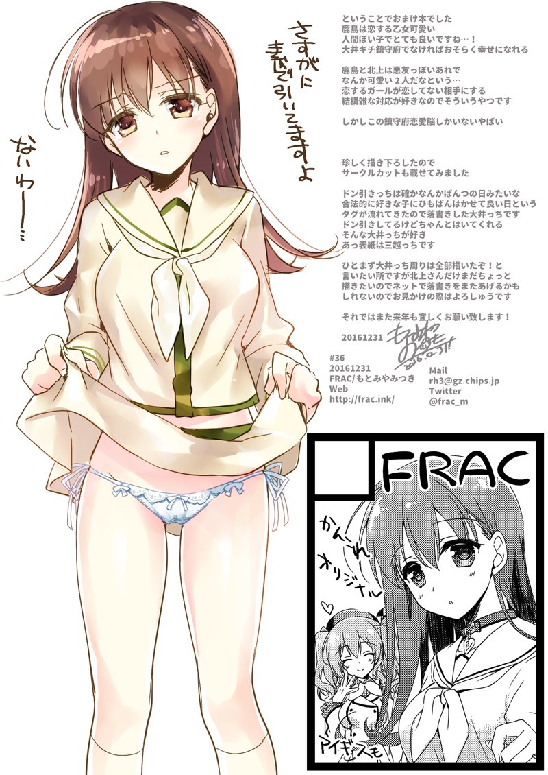 恋するじゅうらいそうじゅんようかんそうしゅうへん