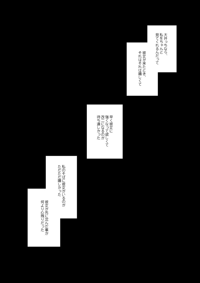 恋するじゅうらいそうじゅんようかんそうしゅうへん