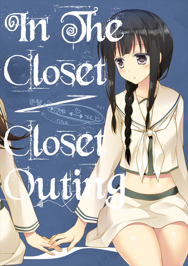 恋するじゅうらいそうじゅんようかんそうしゅうへん