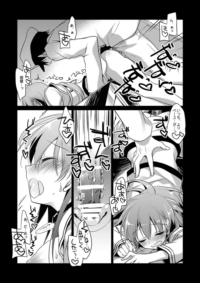 恋するじゅうらいそうじゅんようかんそうしゅうへん