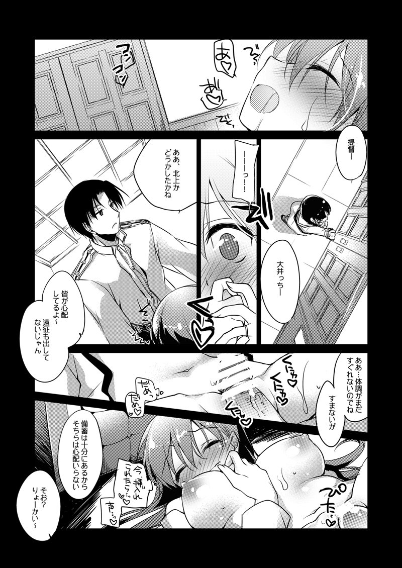 恋するじゅうらいそうじゅんようかんそうしゅうへん