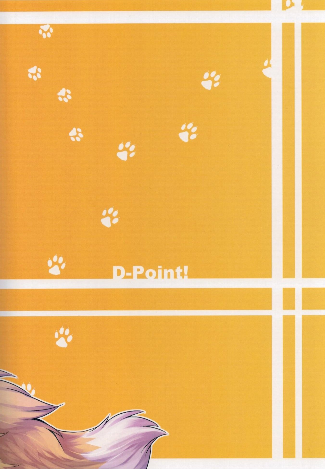 KEMONO VIRUS |兽娘病毒