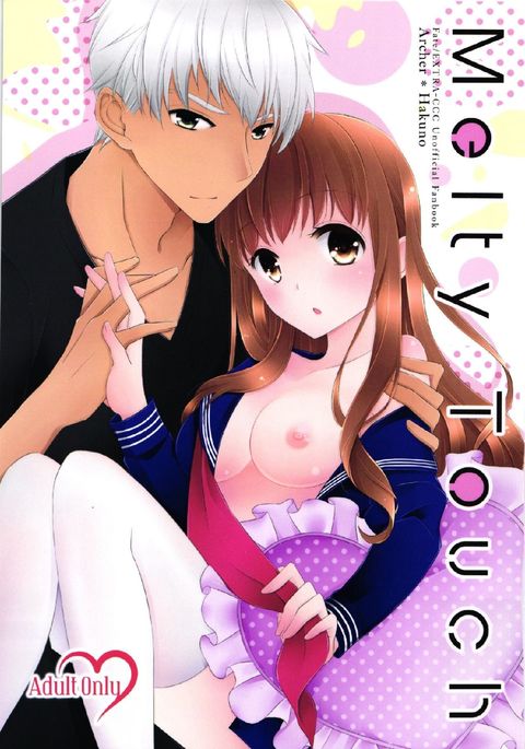 とろけるタッチFateEXTRA-CCC とろけるタッチFateEXTRA-CCC