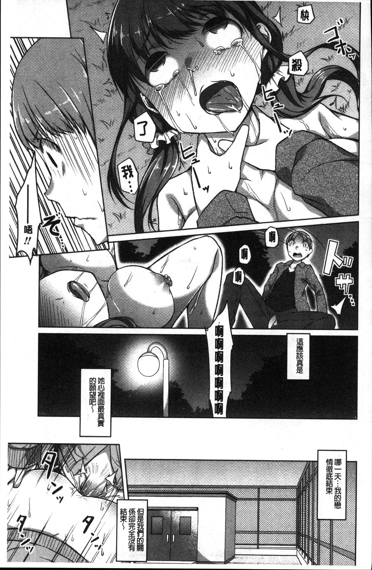 純情千条ビッチ