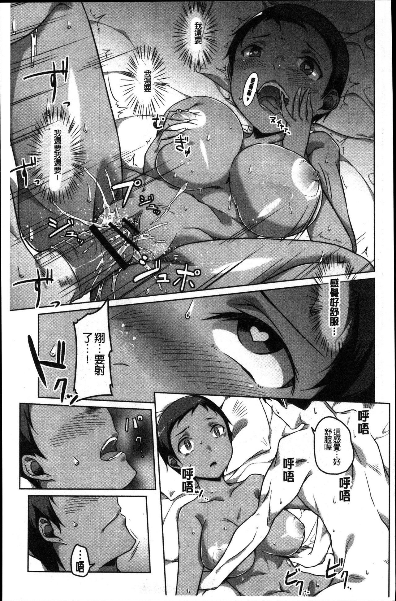 純情千条ビッチ