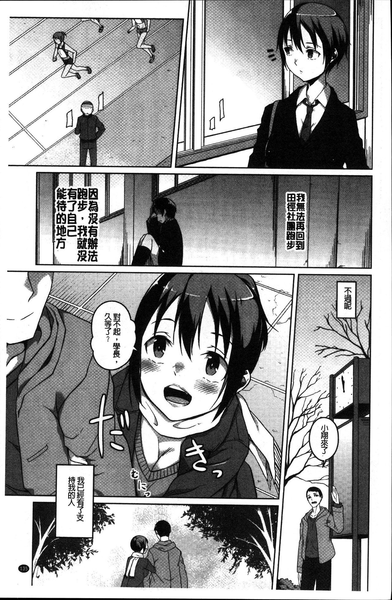 純情千条ビッチ